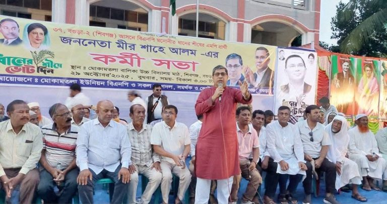 ধানের শীষের প্রতি মানুষের ভালোবাসা মুছে ফেলা যাবে না: মীর শাহে আলম