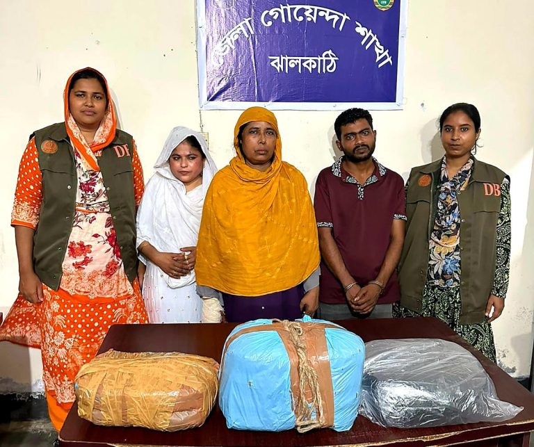 ঝালকাঠিতে ডিবির অভিযানে ৮ কেজি গাঁজা উদ্ধার, নারীসহ ৩ মাদক ব্যবসায়ী গ্রেপ্তার