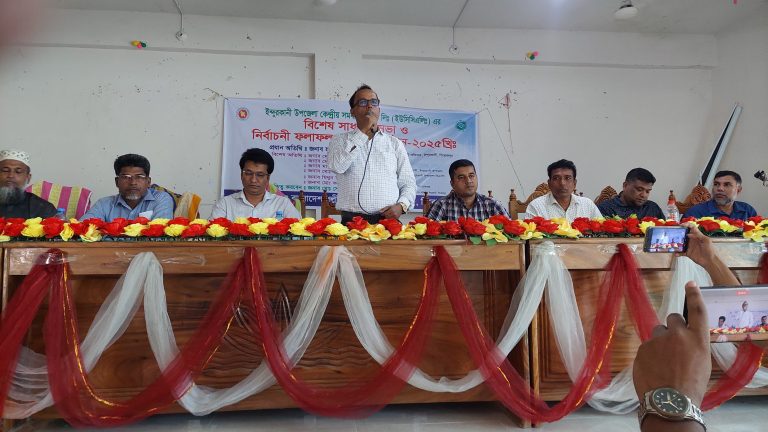 ইন্দুরকানীতে ইউসিসিএ নির্বাচনে সভাপতি নির্বাচিত ফায়জুল কবির তালুকদার