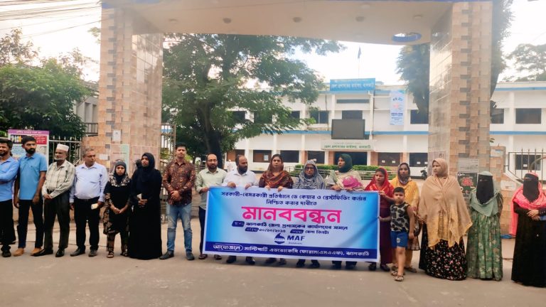 ঝালকাঠিতে ডে-কেয়ার ও মাতৃদুগ্ধ কর্ণার স্থাপনের দাবিতে মানববন্ধন