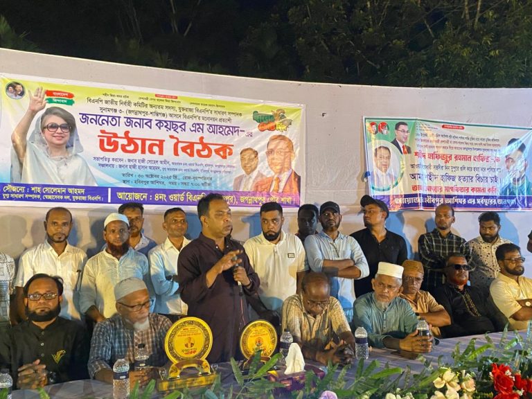 জনগণের ভোটাধিকার পুনরুদ্ধারই বিএনপির লক্ষ্য: কয়ছর আহমেদ