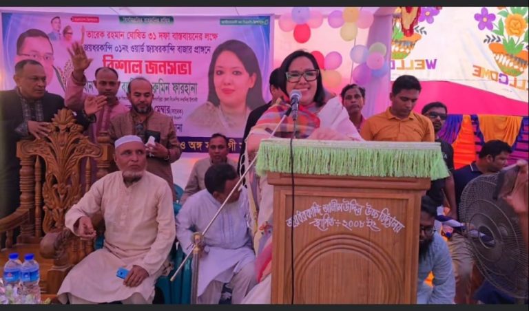 সরাইলে ব্যারিস্টার রুমিন ফারহানার নেতৃত্বে গণসমাবেশ অনুষ্ঠিত