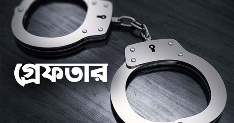 রাজধানীতে নাশকতার পরিকল্পনা, ৪ আওয়ামী নেতাকর্মী গ্রেপ্তার