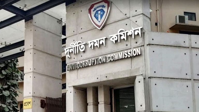 দুদকের মামলায় কারিগরি শিক্ষা বোর্ডের প্রোগ্রামার কারাগারে