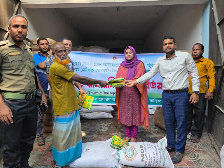 দৌলতপুরে প্রান্তিক কৃষকদের মাঝে বিনামূল্যে বীজ ও সার বিতরণ