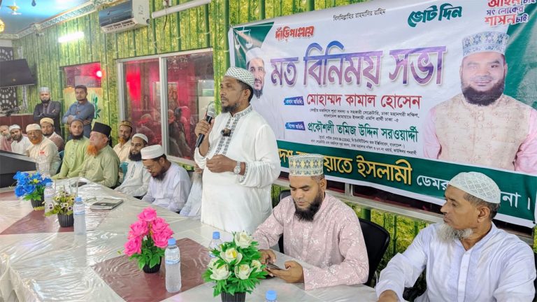 ‘রাষ্ট্র পরিচালনার সুযোগ পেলে সকল নাগরিকের সমঅধিকার নিশ্চিত করবে জামায়াত’