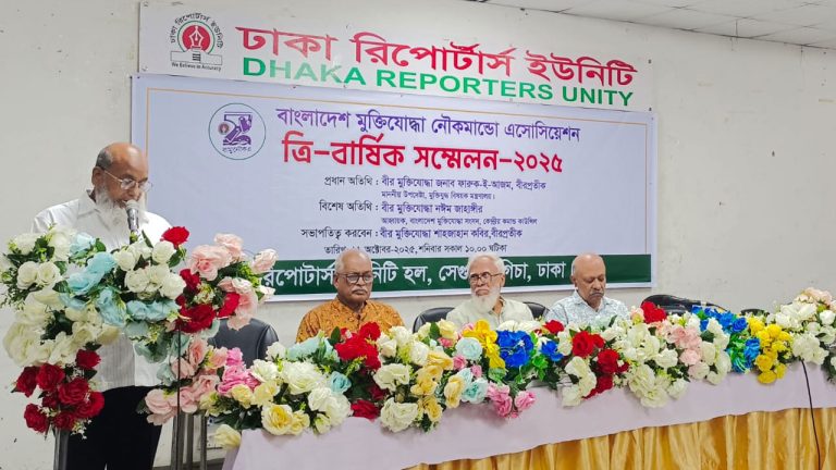 নৌ-বাহিনীর পাইওনিয়ার স্বীকৃতি চায় মুক্তিযোদ্ধা নৌ-কমান্ডো অ্যাসোসিয়েশন