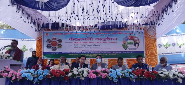 নাগরপুরে জাতীয় প্রাণিসম্পদ সপ্তাহ ও প্রদর্শনী–২০২৫ উদ্বোধন