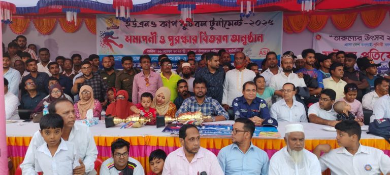 কাঠালিয়ায় ইউএনও কাপ ফুটবলে চ্যাম্পিয়ন মঠবাড়িয়া ইনান এক্সপ্রেস