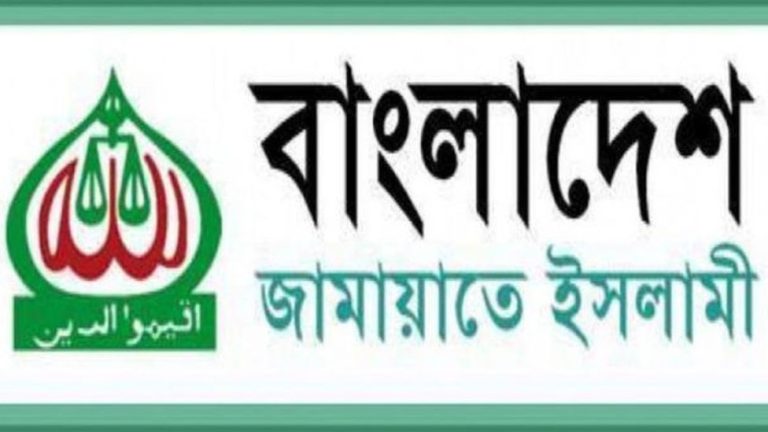প্রধান উপদেষ্টার ঘোষণায় জামায়াতের জরুরি সংবাদ সম্মেলন