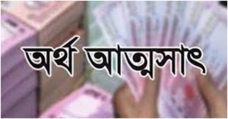 আওয়ামী নেতার বিরূদ্ধে মসজিদের অর্থ ও সম্পত্তি আত্মসাতের অভিযোগ