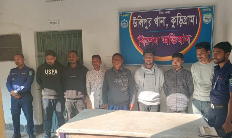 কুড়িগ্রামে নাশকতা বিরোধী অভিযানে ২৪ ঘন্টায়  ২০ জন গ্রেফতার