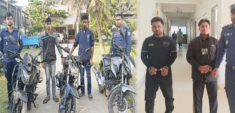 কবিরহাটে পৃথক অভিযানে আন্তঃজেলা মোটরসাইকেল চোরচক্রের ৪ সদস্য গ্রেপ্তার