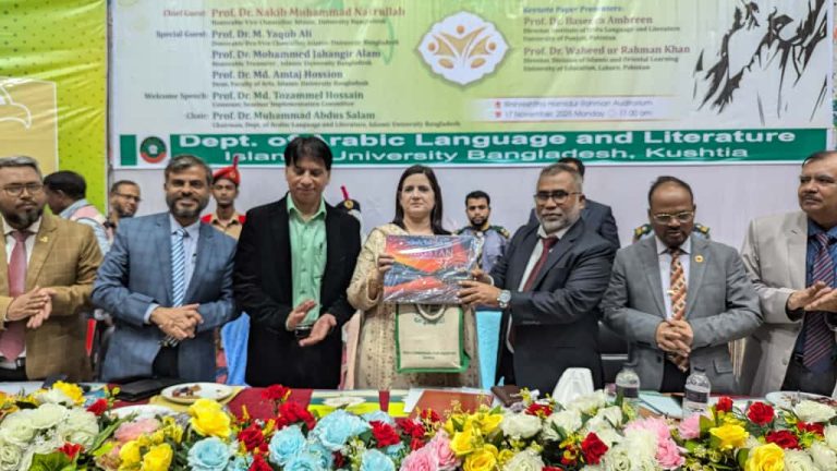 ইবিতে আল্লামা ইকবালের ‘খুদি’ তত্ত্ব শীর্ষক আন্তর্জাতিক সেমিনার অনুষ্ঠিত