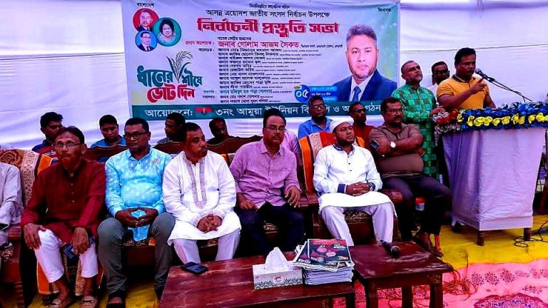 কাঁঠালিয়ায় বিএনপির নির্বাচনী প্রস্তুতি সভা অনুষ্ঠিত