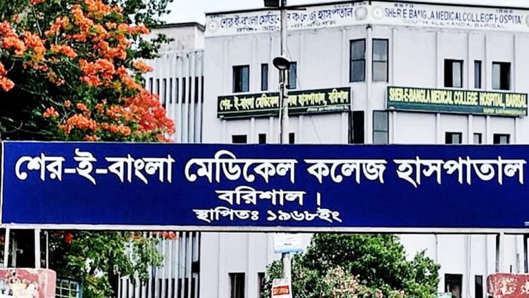 বরিশাল শেবাচিমে এখনো চালু হয়নি নিউরোমেডিসিন ওয়ার্ড