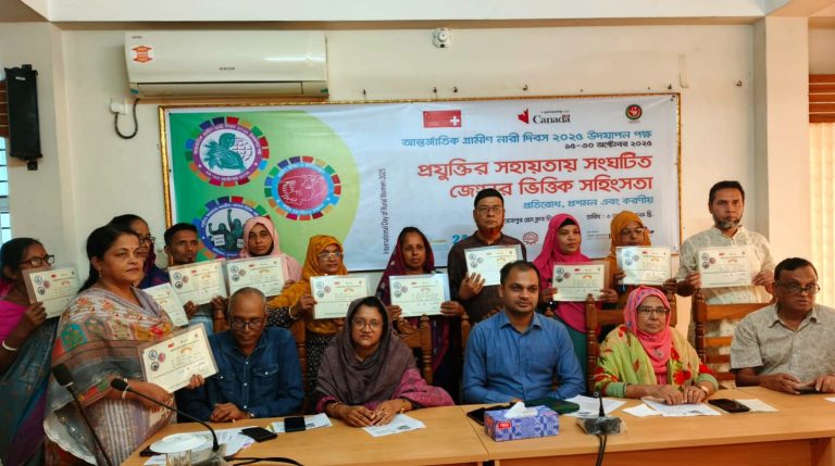 পিরোজপুরে আন্তর্জাতিক গ্রামীণ নারী দিবস উদযাপন সহিংসতা প্রতিরোধে গুরুত্বারোপ