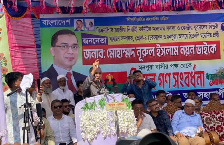 মনপুরায় বিএনপি মনোনীত প্রার্থী নয়নের গণসংবর্ধনা