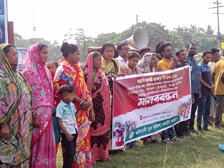 বড়াইগ্রামে আদিবাসী হত্যা দিবস পালিত