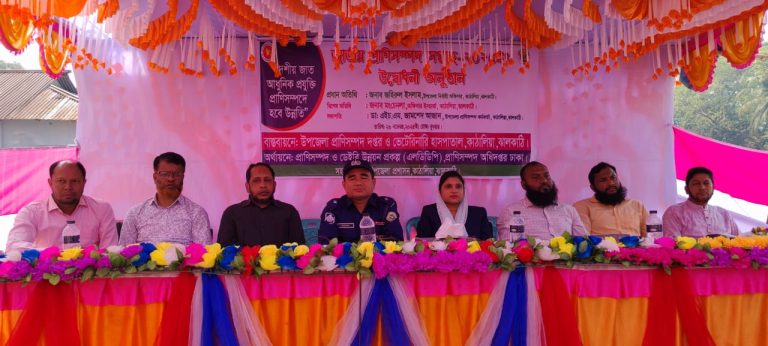 ঝালকাঠির কাঁঠালিয়ায় জাতীয় প্রাণী সম্পদ সপ্তাহ উদযাপন