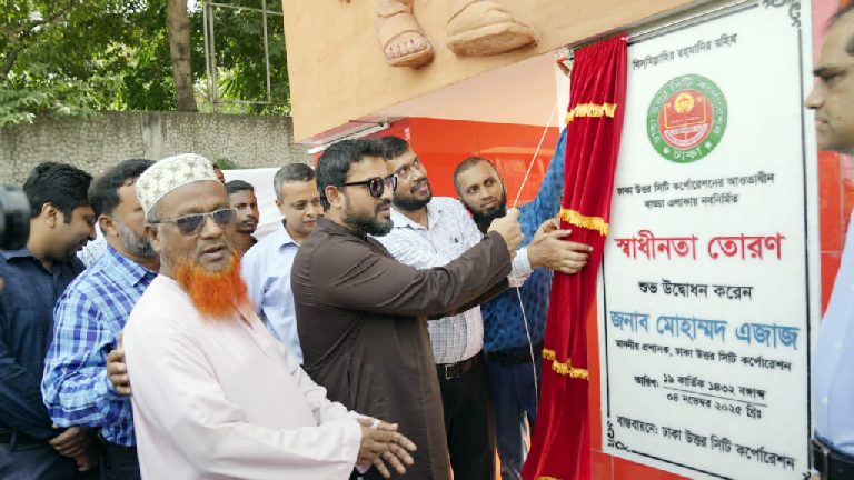 জুলাই অভ্যুত্থানের স্মৃতি ধরে রাখতে আগারগাঁও ও বাড্ডায় ‘মুক্তি তোরণ’ ও ‘স্বাধীনতা তোরণ’ উদ্বোধন