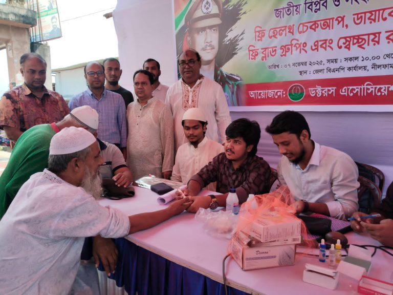 নীলফামারীতে জাতীয় বিপ্লব ও সংহতি দিবস পালিত 