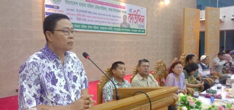 খাগড়াছড়ি সদর মারমা মহিলা ঐক্য পরিষদের কাউন্সিল অনুষ্ঠিত