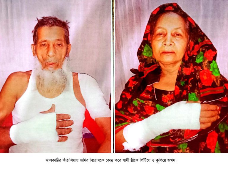 কাঁঠালিয়ায় মিথ্যা মামলা দিয়ে হয়রানীর অভিযোগ