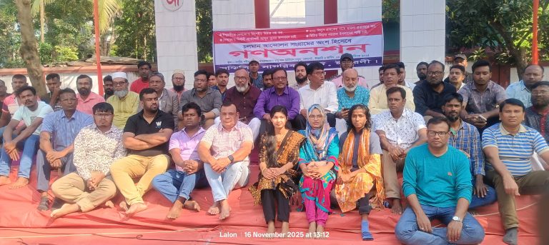 ঈশ্বরদীতে নেসকোর প্রি-পেইড মিটার বাতিল ও মিথ্যা মামলা প্রত্যাহারের দাবিতে গণঅনশন
