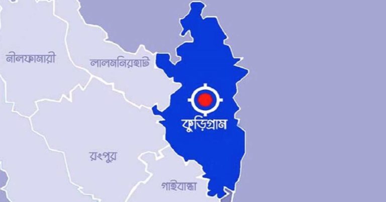 কুড়িগ্রামে শিক্ষার গুণগত মান নিয়ে অমিমাংসিত প্রশ্ন, প্রশাসনের নজরদারির অভাব