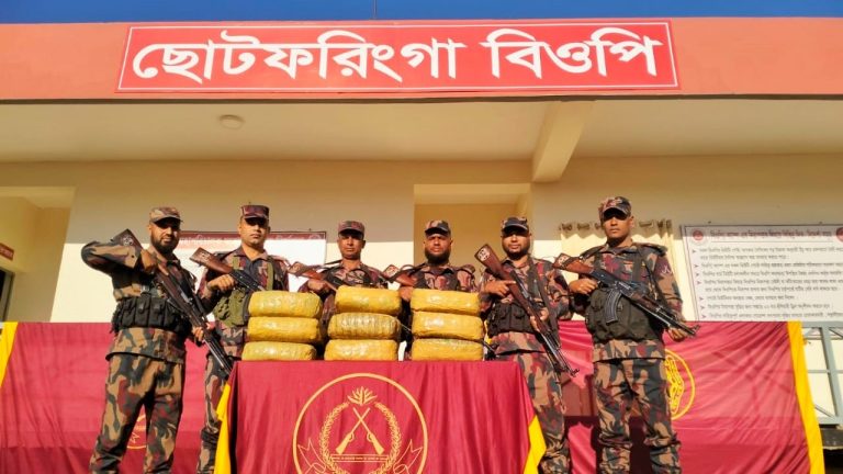 খাগড়াছড়ি রামগড় বিজিবি ব্যাটালিয়নের অভিযানে ৩০ কেজি গাঁজা জব্দ