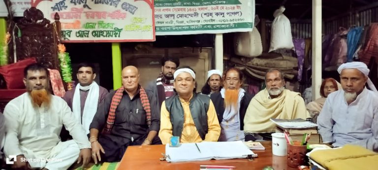ঘিওরে পাক পাঞ্জাতন স্মরণে ৫২ তম বাৎসরিক ওরস অনুষ্ঠিত 