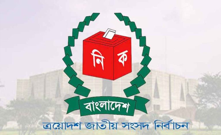 ত্রয়োদশ জাতীয় সংসদ নির্বাচনকে ঘিরে আজ ১৩ রাজনৈতিক দলের সঙ্গে ইসির সংলাপ