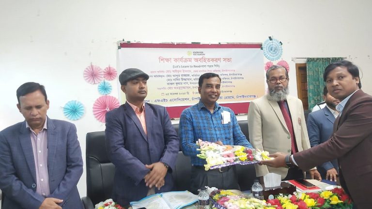 চাঁপাইনবাবগঞ্জে ‘চল পড়তে শিখি’ প্রকল্পের অবহিতকরণ সভা অনুষ্ঠিত