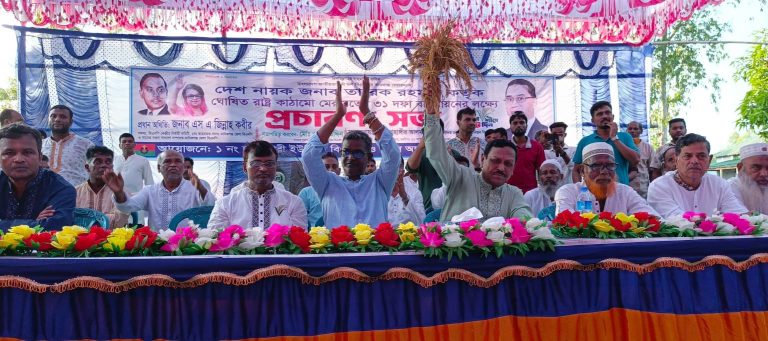 চরবাসীর পাশে থেকে উন্নয়নে কাজ করতে চাই: এস এ জিন্নাহ কবির