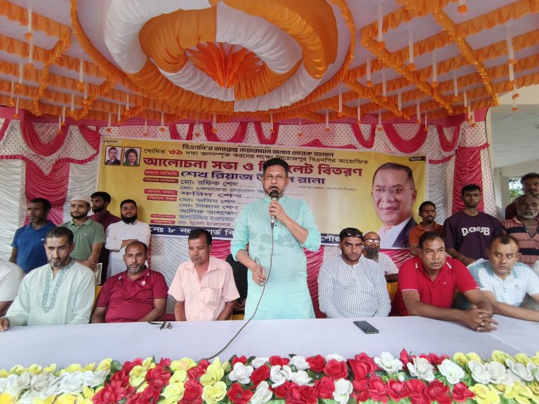 পিরোজপুরে ৩১ দফা কর্মসূচি বাস্তবায়নের লক্ষ্যে আলোচনা সভা ও লিফলেট বিতরণ