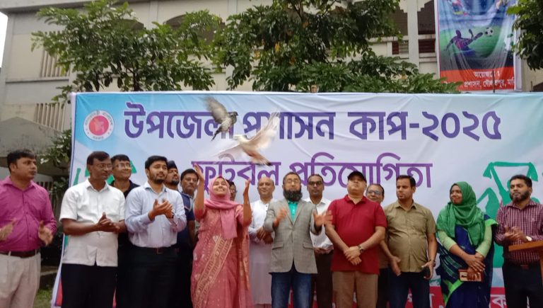 জেলা প্রশাসকের উদ্ভোধনীতে, উপজেলা প্রশাসন কাপ ফুটবল টুর্নামেন্ট অনুষ্ঠিত