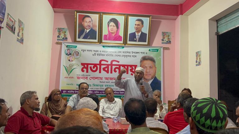 কাঁঠালিয়ায় বিএনপির নতুন সদস্য সংগ্রহ ও মতবিনিময় সভা অনুষ্ঠিত