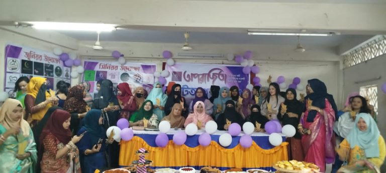 যশোরে নারী উদ্যোক্তাদের মিলনমেলা অপরাজিতা মিটআপ অনুষ্ঠিত