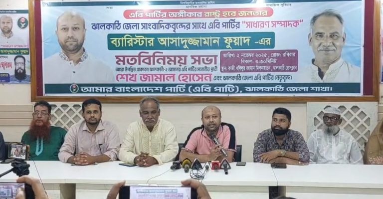 সংসদে একটি কক্ষ রেখেই নির্বাচন হওয়া উচিত: ব্যারিস্টার ফুয়াদ
