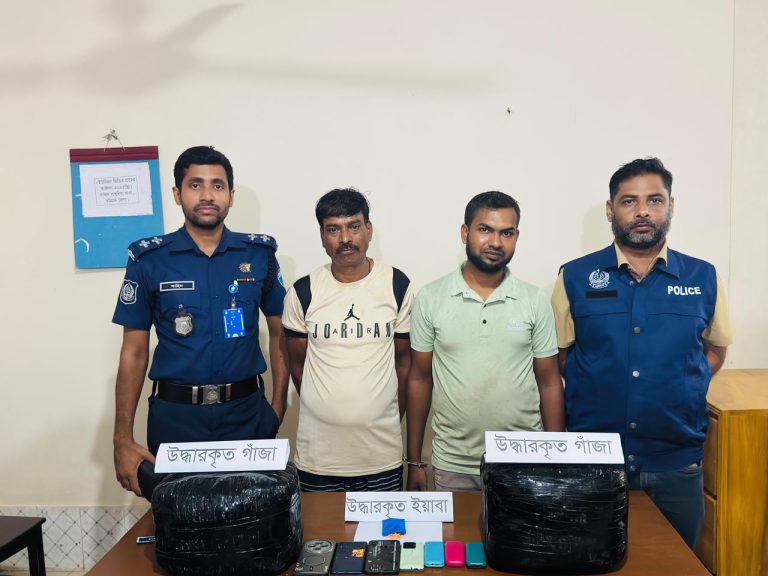 রাঙ্গুনিয়ায় মাদকবিরোধী অভিযানে ইয়াবা ও গাঁজাসহ দুইজন আটক