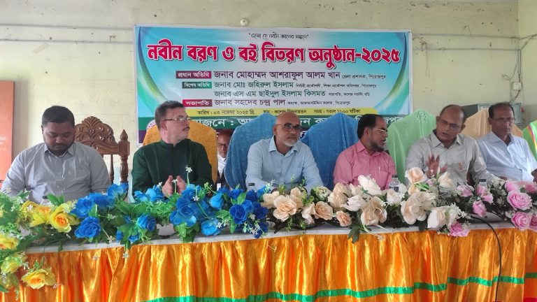 পিরোজপুরে আফতাবউদ্দিন কলেজে নবীনবরণ ও বই বিতরণ অনুষ্ঠিত