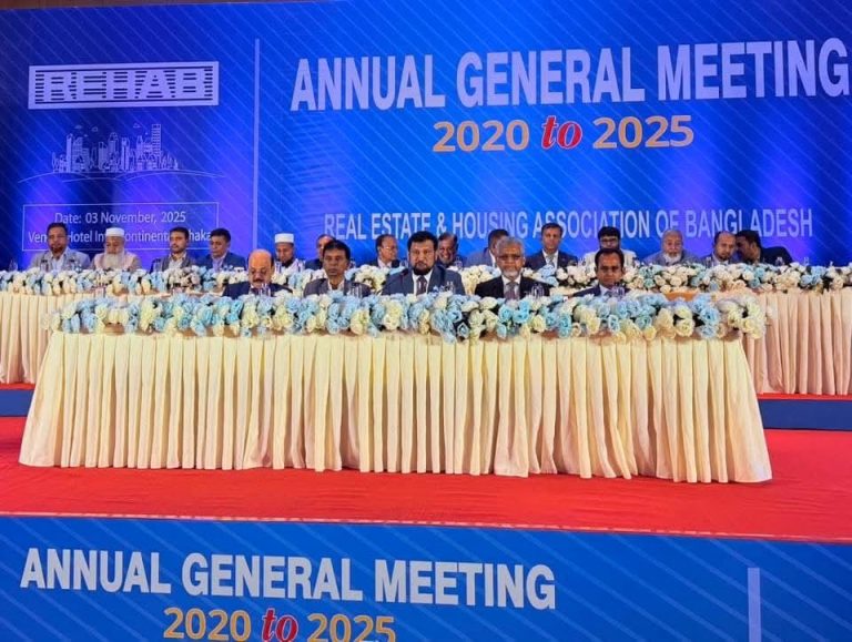 রিহ্যাব এর বার্ষিক সাধারণ সভা (এজিএম) সম্পন্ন