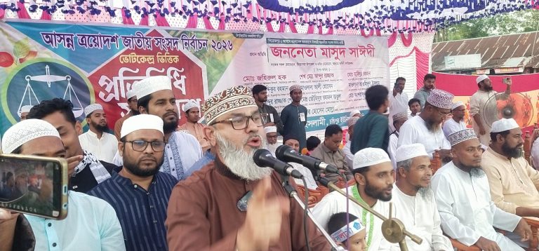 পিরোজপুরে জামায়াত প্রার্থী মাসুদ সাঈদীর নির্বাচনী সমাবেশ অনুষ্ঠিত