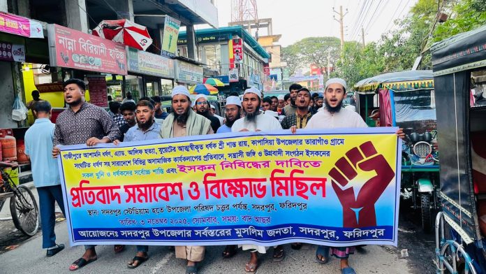 WhatsApp Image 2025-11-03 at 18.27.46_565fbeed