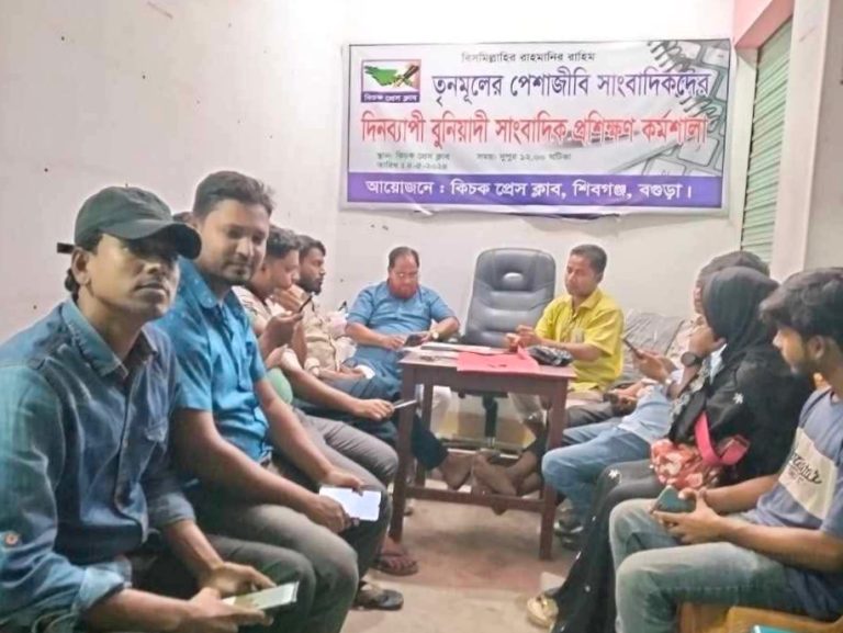 কিচক প্রেসক্লাবে মাসিক সভা ও আলোচনা অনুষ্ঠিত