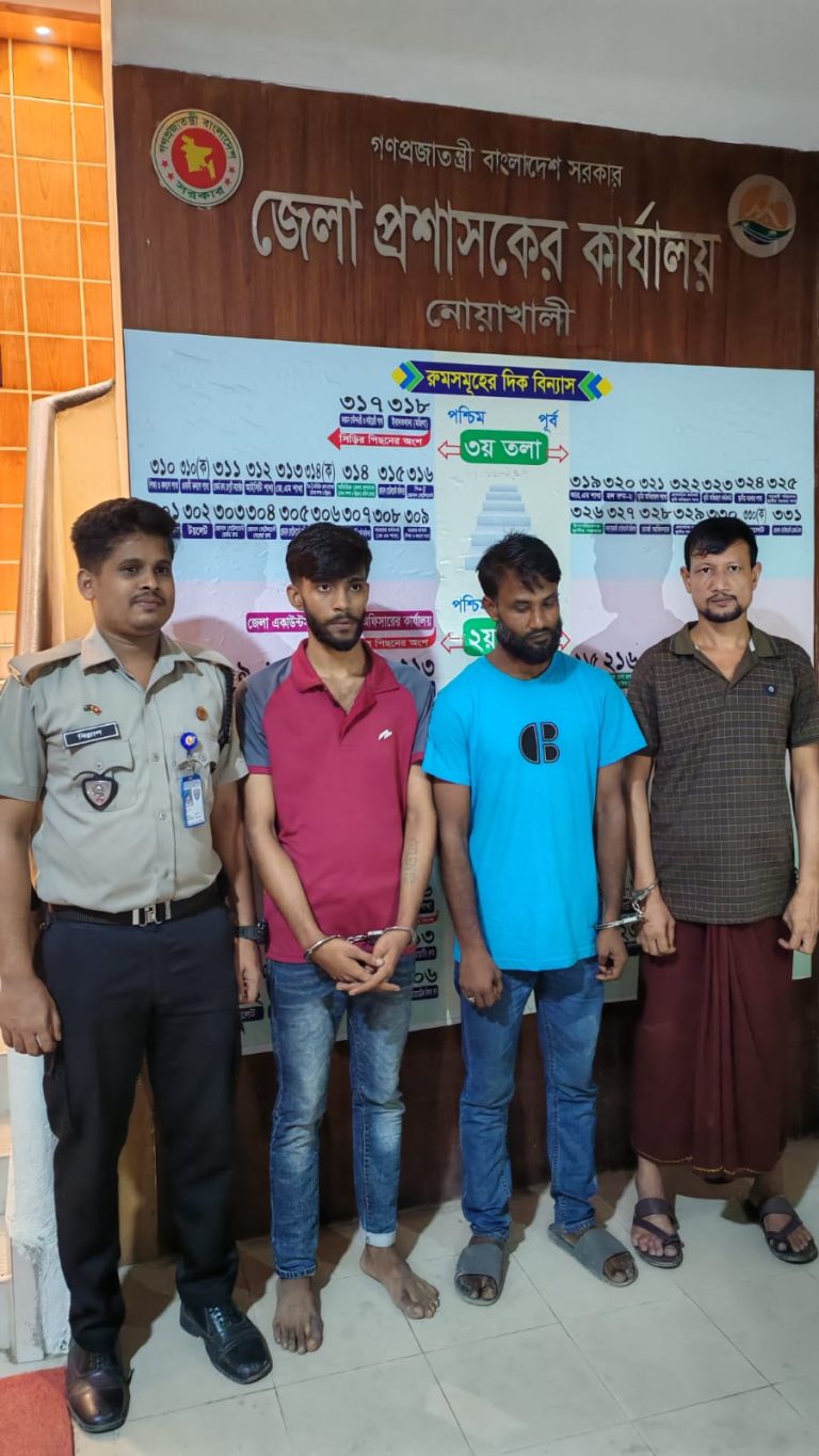 নোয়াখালীতে মাদক সেবনের দায়ে তিন যুবকের কারাদণ্ড