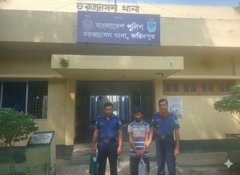 চরভদ্রাসনে সন্ত্রাসবিরোধী আইনে সাত মামলার আসামি গ্রেপ্তার