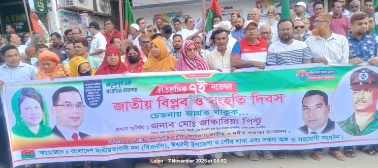 প্রার্থী ঘোষণায় পূর্ণ বিবেচনার আহ্বান জাকারিয়া পিন্টুর