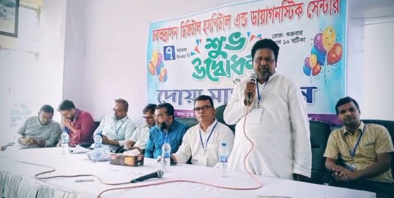 চরভদ্রাসনে ডিজিটাল হাসপাতাল অ্যান্ড ডায়াগনস্টিক সেন্টার এর উদ্বোধন
